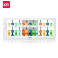 得力(deli) 74342 儿童算盘 学生7珠13档教学算盘珠心算数学教具 珠算算盘 一键还原功能 附珠算口诀表