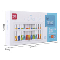 得力(deli) 74320 儿童算盘 学生5珠11档教学算盘珠心算数学教具 珠算算盘
