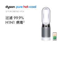戴森(DYSON) 空气净化暖风扇HP04除菌除甲醛 整屋循环净化 白金色 智能塔式