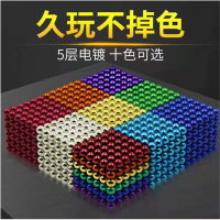 魔力巴克球减压益智积木玩具 单个价