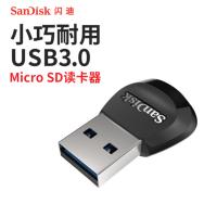 万能读卡器六合一