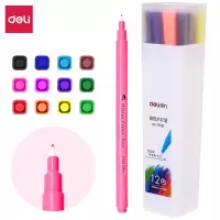 得力(deli)12色纤维笔头描线水彩笔绘画勾线笔勾边水彩笔