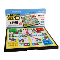 成功 飞行棋 磁石便携式
