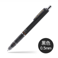 斑马牌自动铅笔MA85/0.5mm绘图绘画活动铅笔常规黑色0.5mm1支