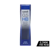 斑马自动铅笔替芯HB/0.5mm自动铅芯