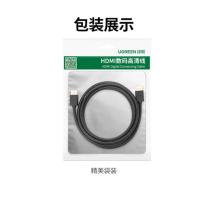 绿联HDMI高清线10米