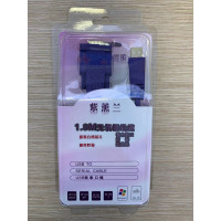 紫薰兰USB转串口线