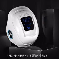 和 正 膝 盖按摩器HZ-KNEE-1