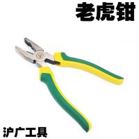 摩托车电动车自行车维修工具 老虎钳