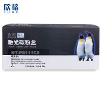 欣格 NT-PS111CS 硒鼓 (计价单位:只)黑色