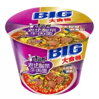 康师傅 老坛酸菜牛肉面122g/桶 两桶装
