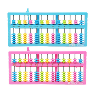 晨光(M&G) ASD99841 文具13行小学生算盘（带清盘） 南方算盘 13档7珠算盘 珠心算数学教具 颜色随机