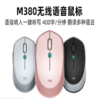 罗技鼠标M380