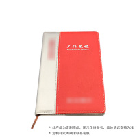 ZEBRA 定制笔记本(样品红中)(500本起做) 32K 76张 单本装