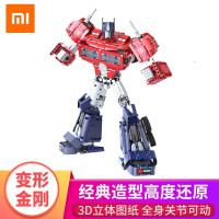 小米 QTZ01IQI 变形金刚擎天柱机器人玩具男孩 早教儿童学习积木拼装组装智力玩具