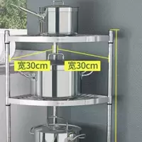 304置物架三角架