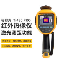 福禄克(FLUKE)红外热像仪 Ti480 PRO NZM