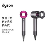 戴森(Dyson) 吹风机HD03 紫红色