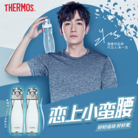 膳魔师·TCSA-500塑料便携运动水杯(蓝/粉/绿)·500ml·138元/个·一箱12个·10箱起售