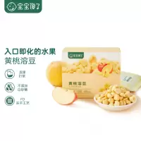 宝宝馋了尝鲜装儿童零食黄桃溶豆单盒装12g