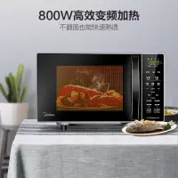 美的(Midea)M1-L201B 微波炉