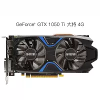 影驰GTX1050TI大将4G显卡大型单机游戏网游入门级高性能台式机电脑电竞游戏吃鸡独立显卡1650 GTX1050TI
