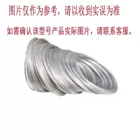 大桥牌 焊丝 TGF321 φ2.5mm 一箱20kg，一箱=4盒