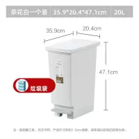 茶花洁纳脚踏式垃圾桶20L 带盖脚踏式中号分类垃圾筒 颜色随机 nfh