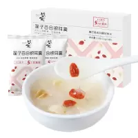 盛耳(shenger) 莲子百合银耳羹90g 冻干免煮银耳羹6包冲泡即食速食代餐冻干莲子百合银耳汤干货