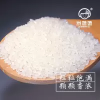 米妹妹 五常香米-(真空袋装)5kg