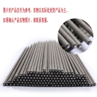 大桥牌 结构钢焊条\J556CrNiCu\φ3.2mm 一箱20kg,一箱=4盒
