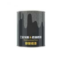 醇酸磁涂料1kg/桶(白)