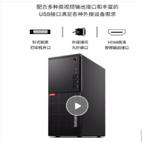 联想 E76X 9代I5商用办公财务税控台式机电脑整机 升级：2G独立显卡 升级：I5-9400/8G/128G+1T