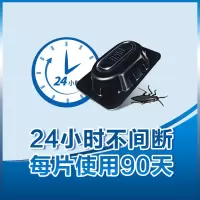 杀蟑饵剂 雷达