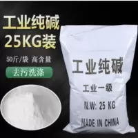 片装氢氧化钠工业纯碱消毒污水处理25KG
