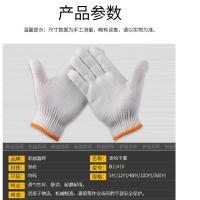 白云疯狂(BAIYUNFENGKUANG) 纱线手套(单位:双)