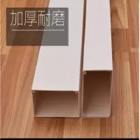 得力(deli) 线槽3cm(单位:根)