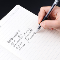 宝克(baoke)880E 0.5mm子弹头中性笔