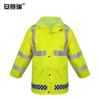 加绒反光雨衣 25590 执勤分体加绒双层雨衣雨裤XXXXL