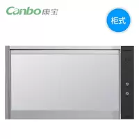 康宝(canbo) XDZ40-AW13 消毒柜 壁挂式消毒柜