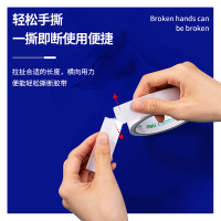 双面胶 得力双面胶24mm*10y (12卷)