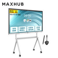 MAXHUB智能会议平板远程视频会议电视投影一体机 新锐Pro 65英寸+i5模块+传屏器+智能笔+时尚支架/台(BY)