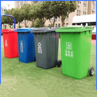 蓝 锐 240L垃圾桶(WB1)商用塑料环卫垃圾桶带盖