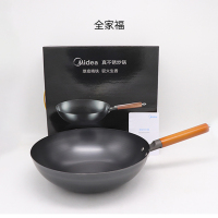 美的(Midea)MP-CT32A09 炒锅 厚底精铁 真不锈 黑