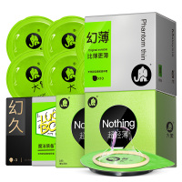 大象避孕套超薄003nothing情趣幻久35只安全套