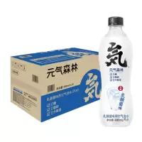 元气森林 苏打气泡水乳酸菌味480ml*15瓶 整箱