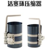 睿幸 汽车活塞环安装工具单杠活塞环压缩器双杠活塞环卡子 直径可达到175mm(53-175mm)(单位:个)