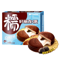 好丽友巧克力派 黑芝麻味336g/盒 12枚*2盒 麻薯蛋糕香糯黑芝麻味早餐点心零食