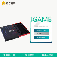 七彩虹显卡延长线iGame PCI-E4.0X16外接显卡pcie延长扩展转接线