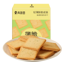 青源堂牌薄脆饼干300g海苔味非油炸烘焙饼干代餐饱腹零食咸味饼干休闲